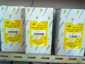 揚州市維揚區(qū)隆美印刷物資供應站