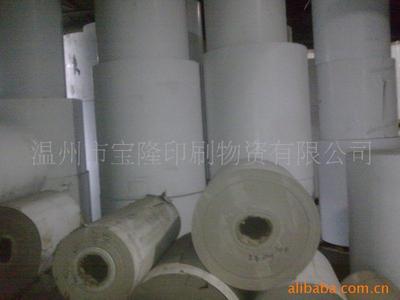 【白板紙/藍(lán)鳥A級350-450g/富陽紙/】價格,廠家,圖片,黃紙板,溫州市寶隆印刷物資-