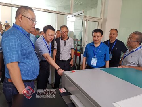 云南省第十八屆印刷質(zhì)量表彰會(huì)在普洱市舉行 云南報(bào)業(yè)傳媒 集團(tuán) 印務(wù)中心獲金質(zhì)獎(jiǎng)