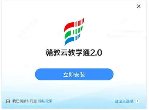 贛教云教學通 智慧教育新平臺，官方下載與使用指南